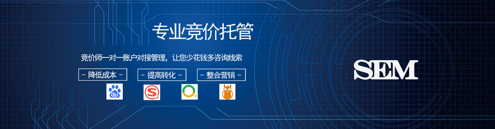 化隆信息流大师