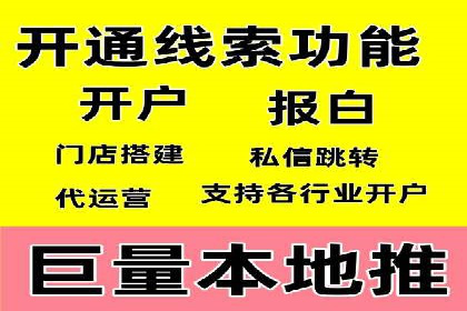 短视频信息流推广：爆款案例揭秘